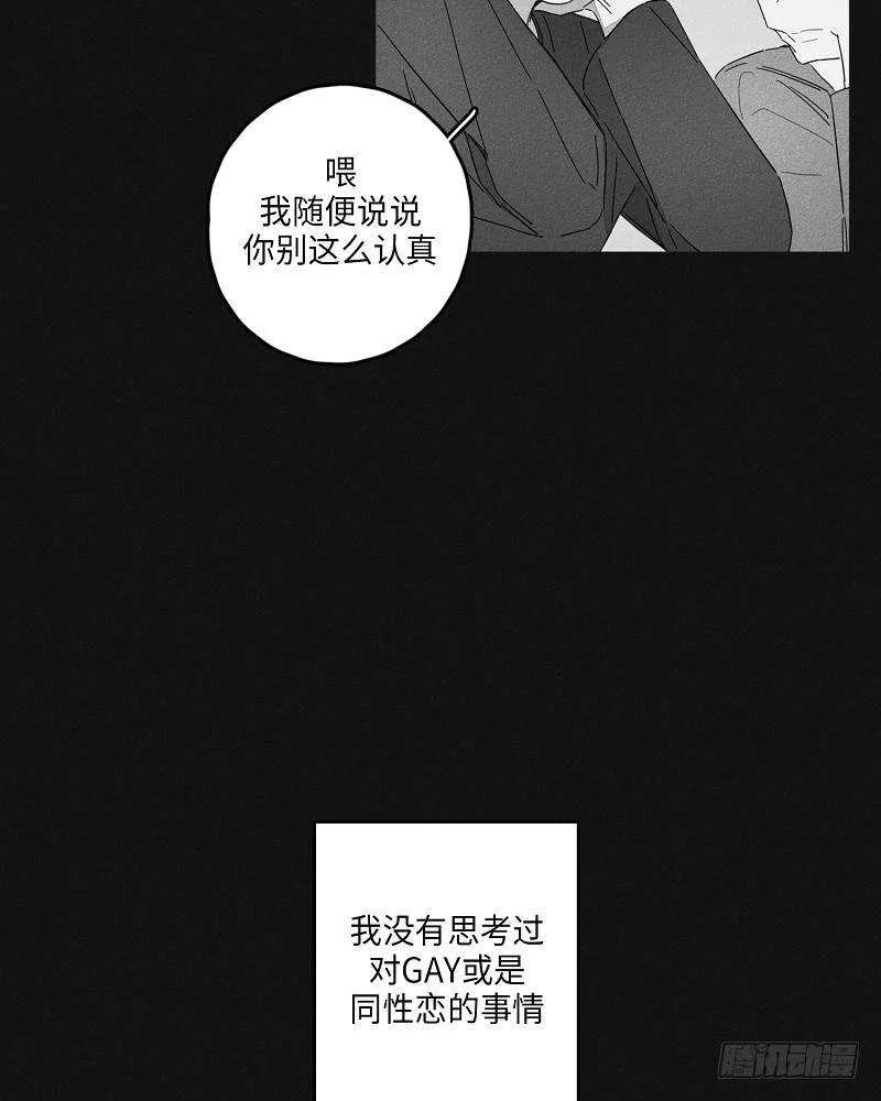 第8话 第7页