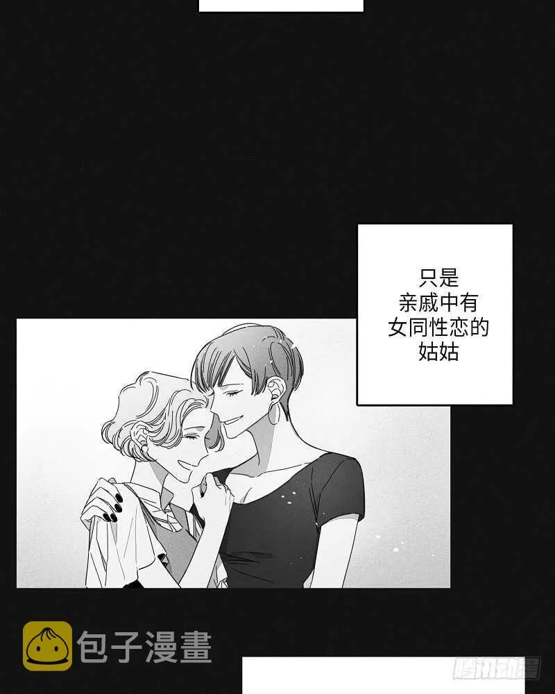 第8话 第8页