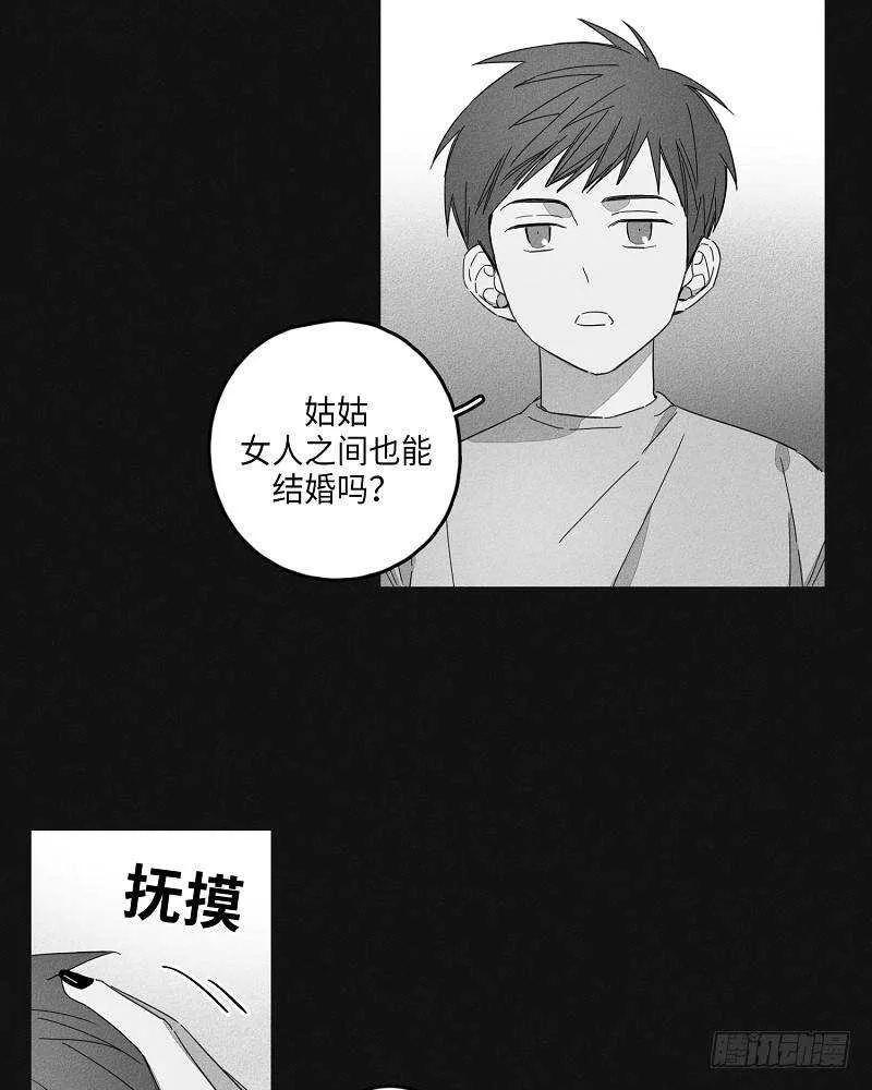 第8话 第9页