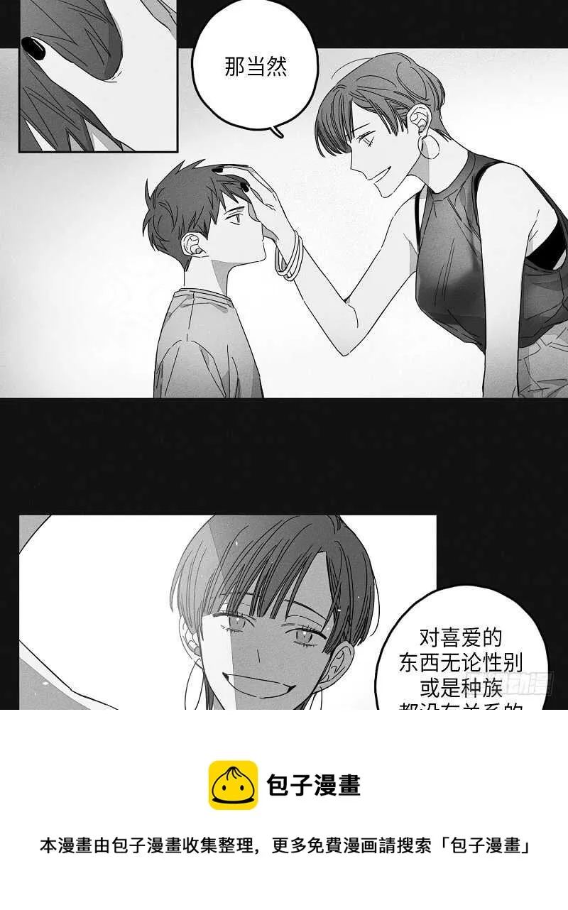 第8话 第10页