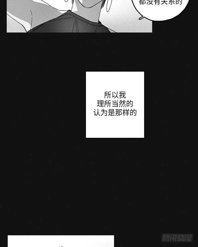 第8话 第11页