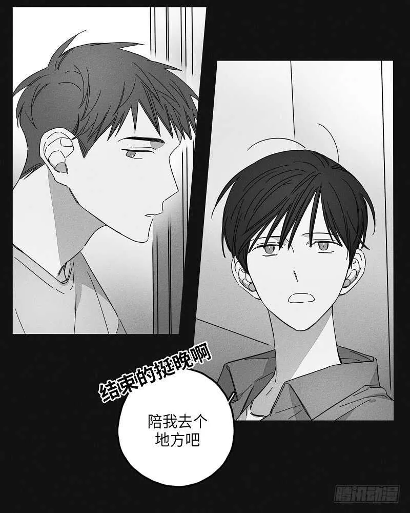 第8话 第14页