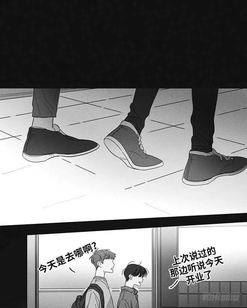 第8话 第15页