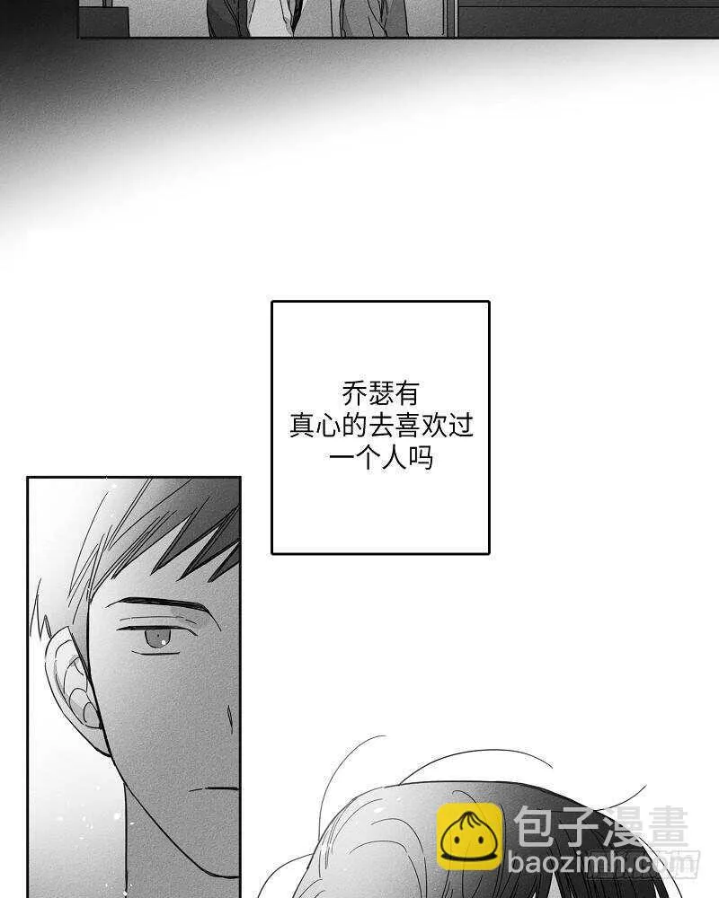 第8话 第16页