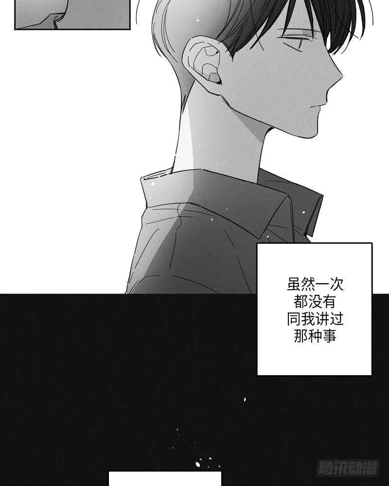 第8话 第17页