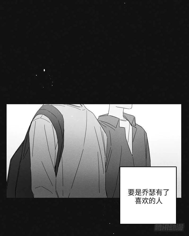 第8话 第20页