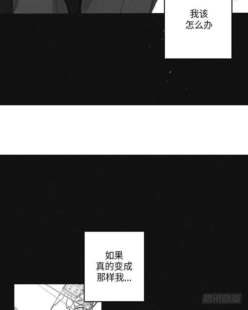 第8话 第23页