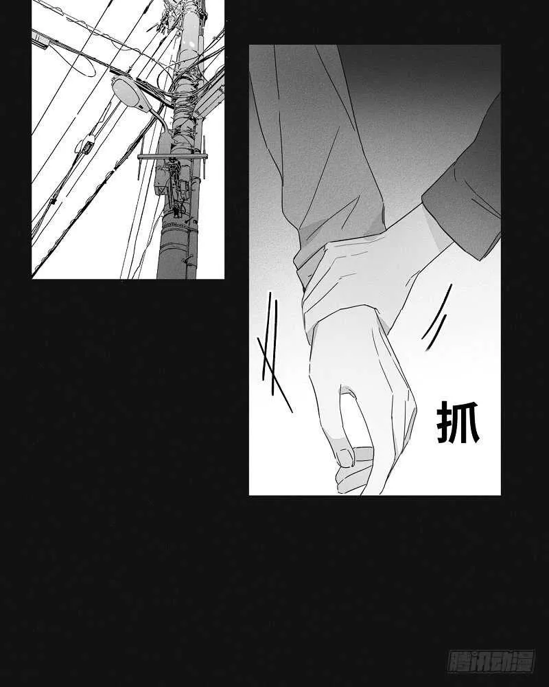 第8话 第24页