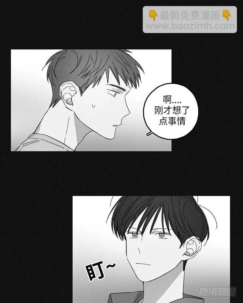 第8话 第25页