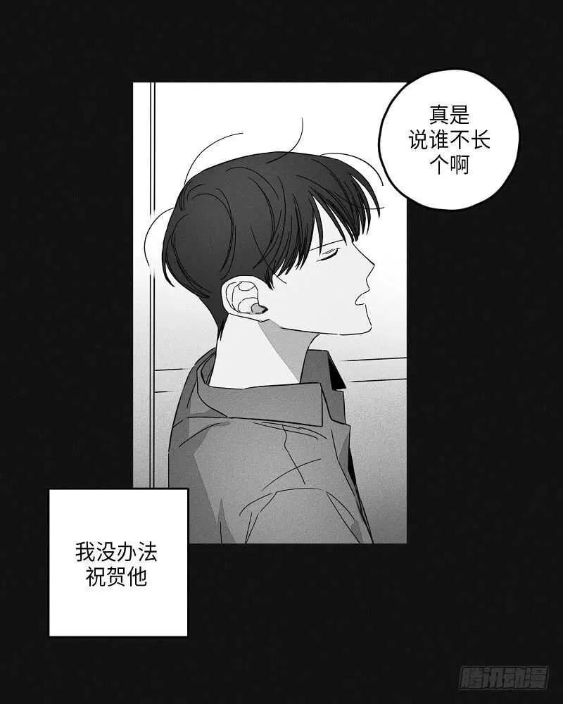 第8话 第27页