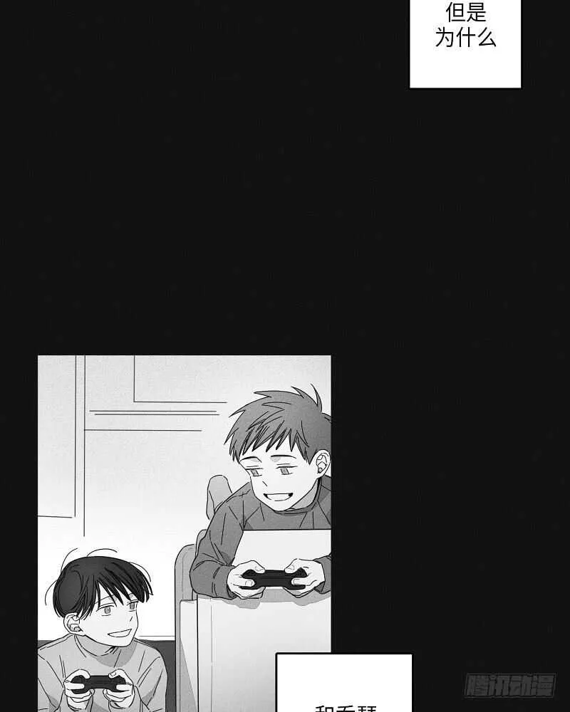 第8话 第29页