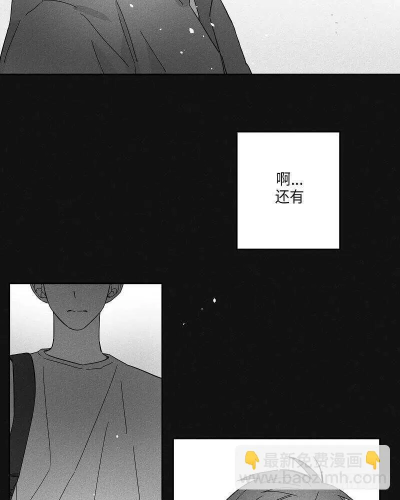 第8话 第34页