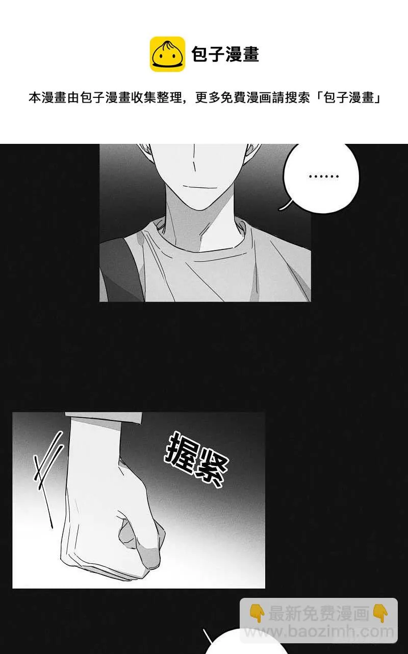 第8话 第37页