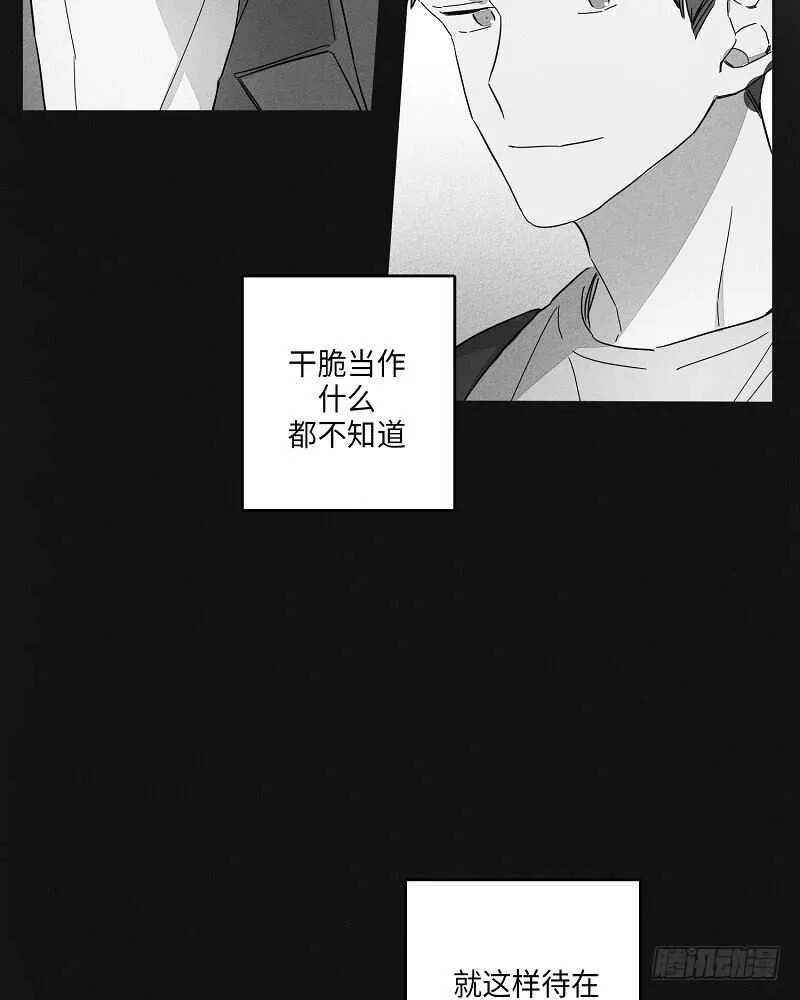 第8话 第40页