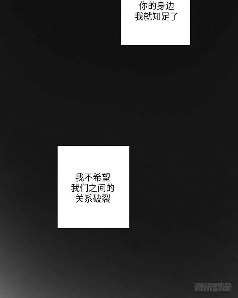 第8话 第41页