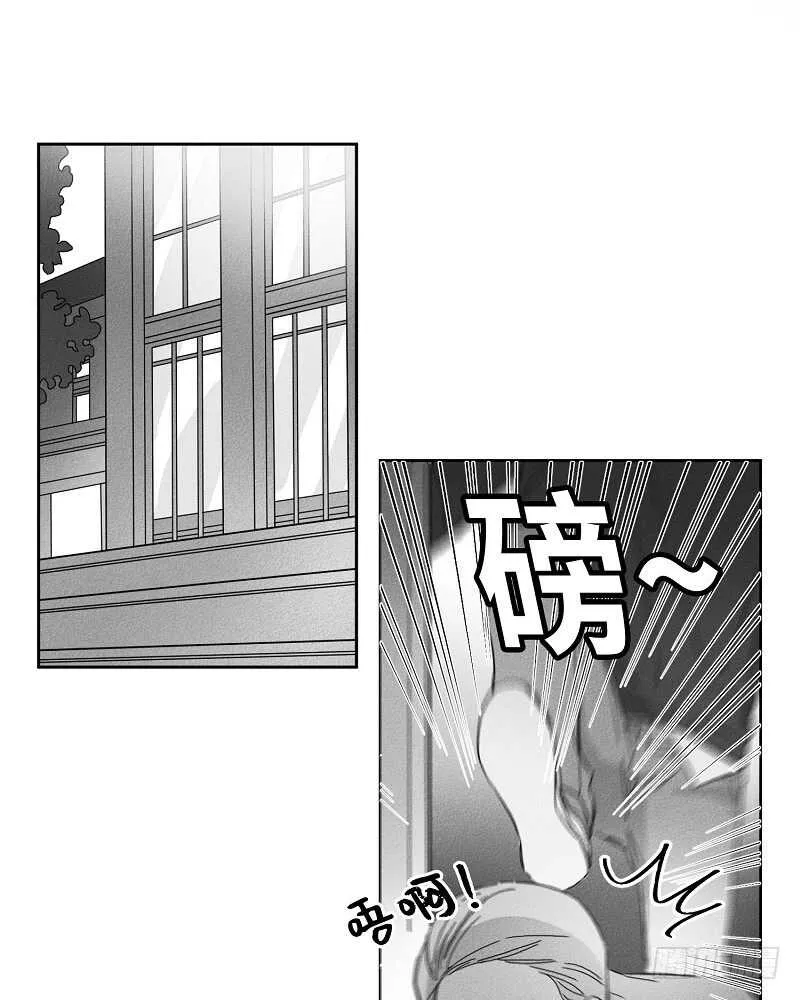 第8话 第43页