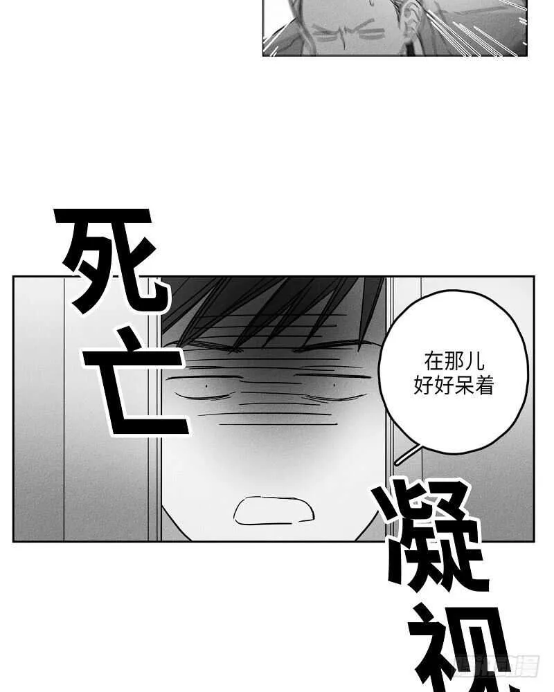 第8话 第44页