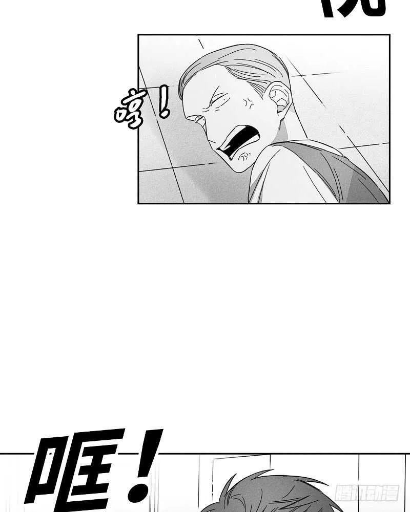 第8话 第45页