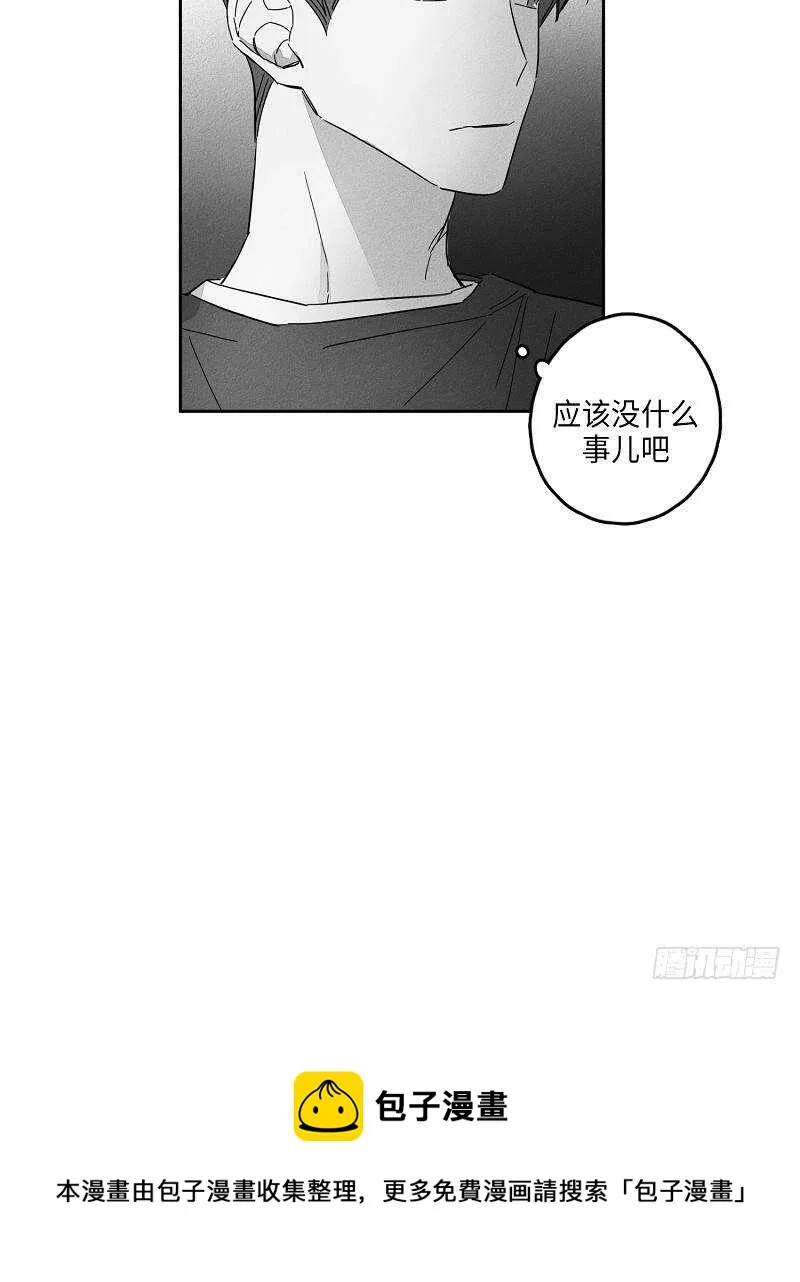 第8话 第47页