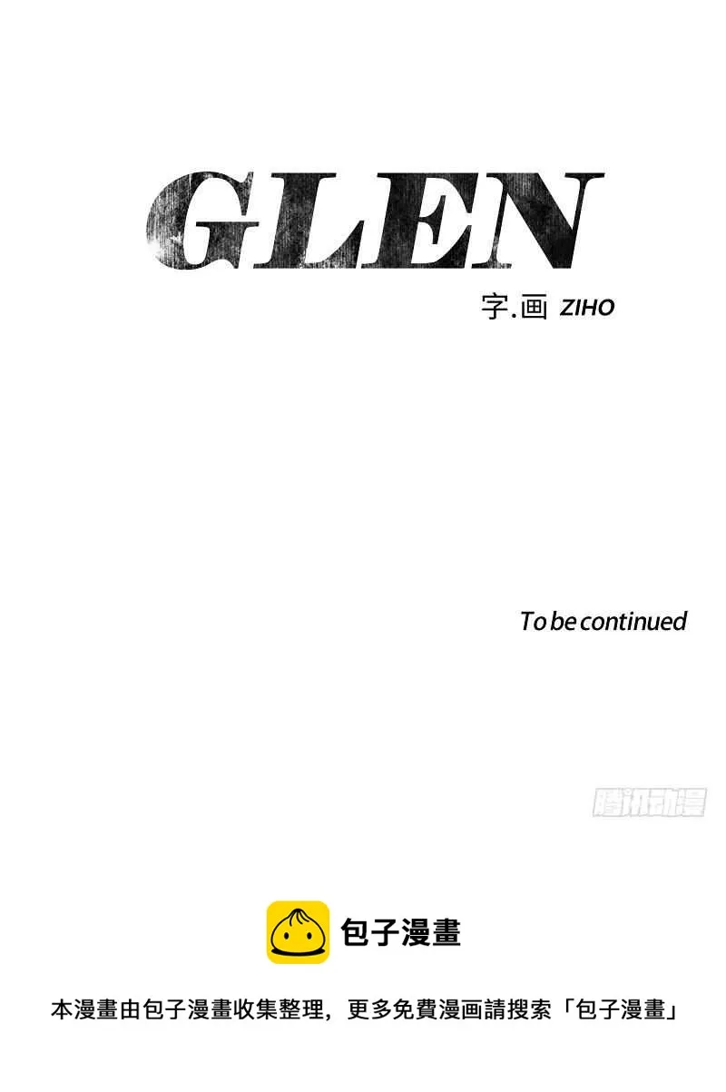 第8话 第48页
