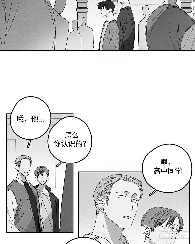 第6话 第1页