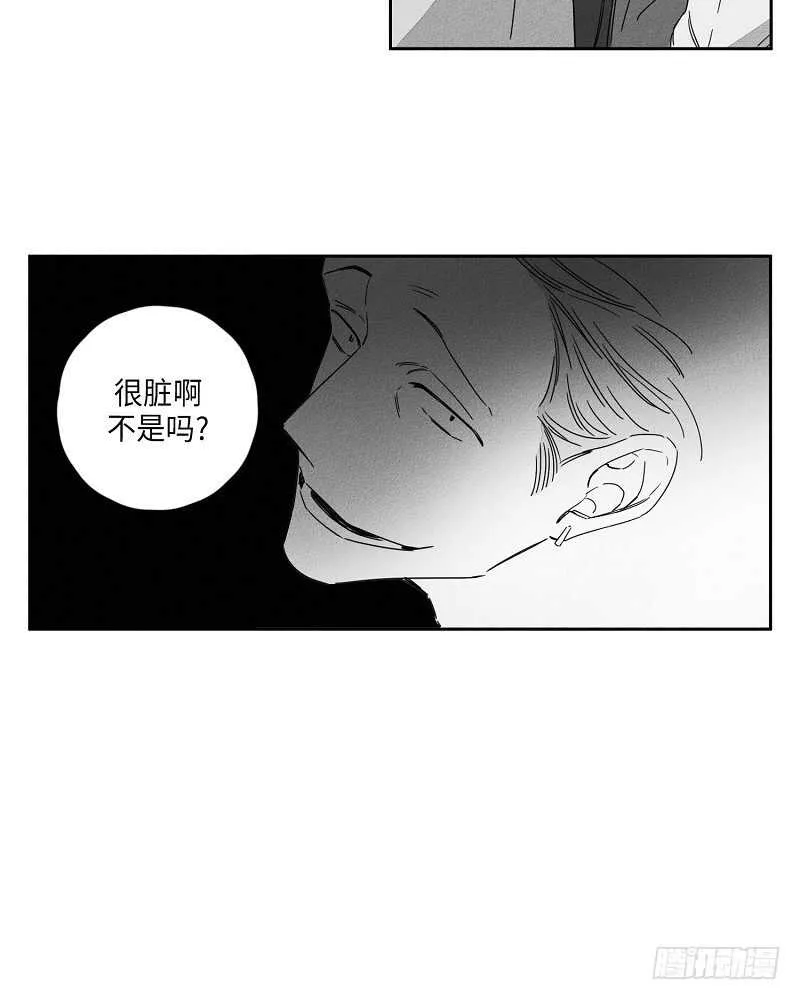 第6话 第6页