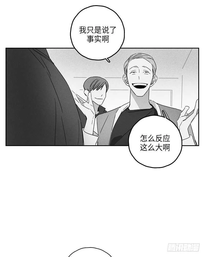 第6话 第8页