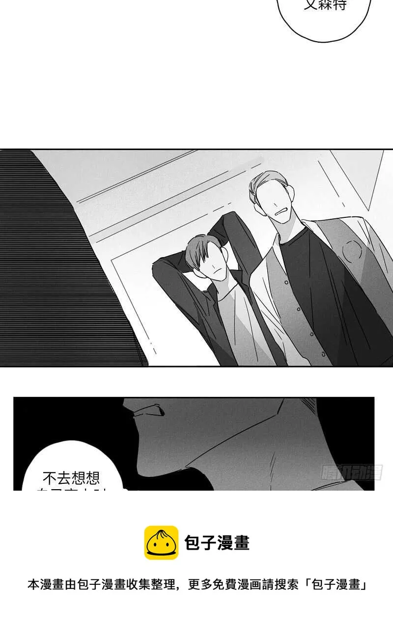 第6话 第10页