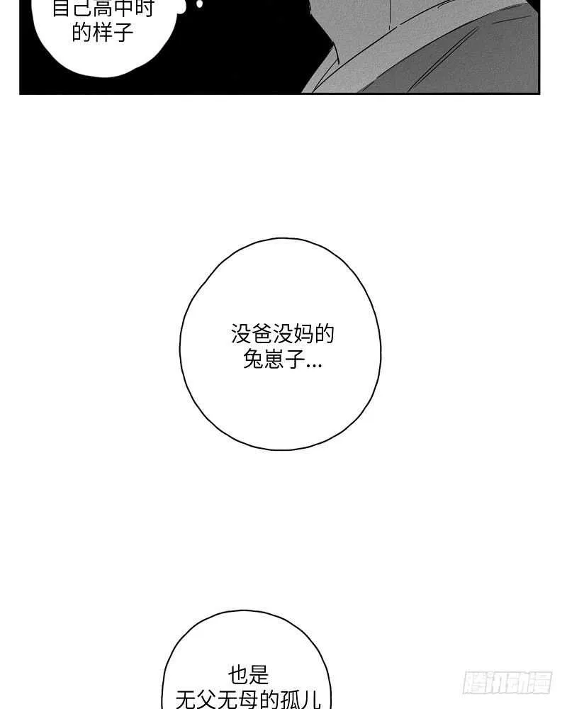 第6话 第11页