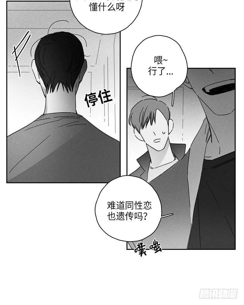 第6话 第12页