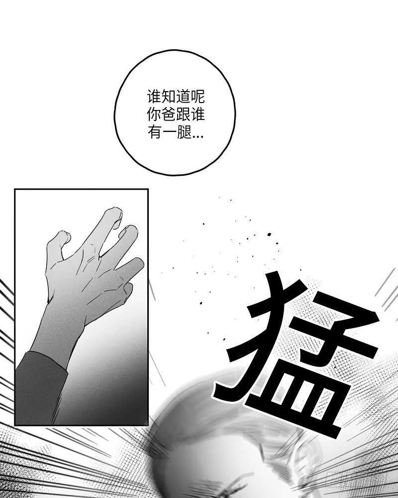 第6话 第13页