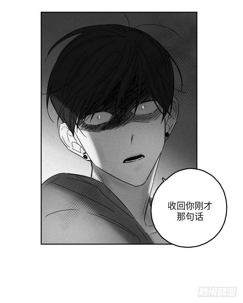第6话 第15页