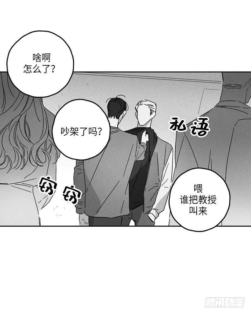 第6话 第16页
