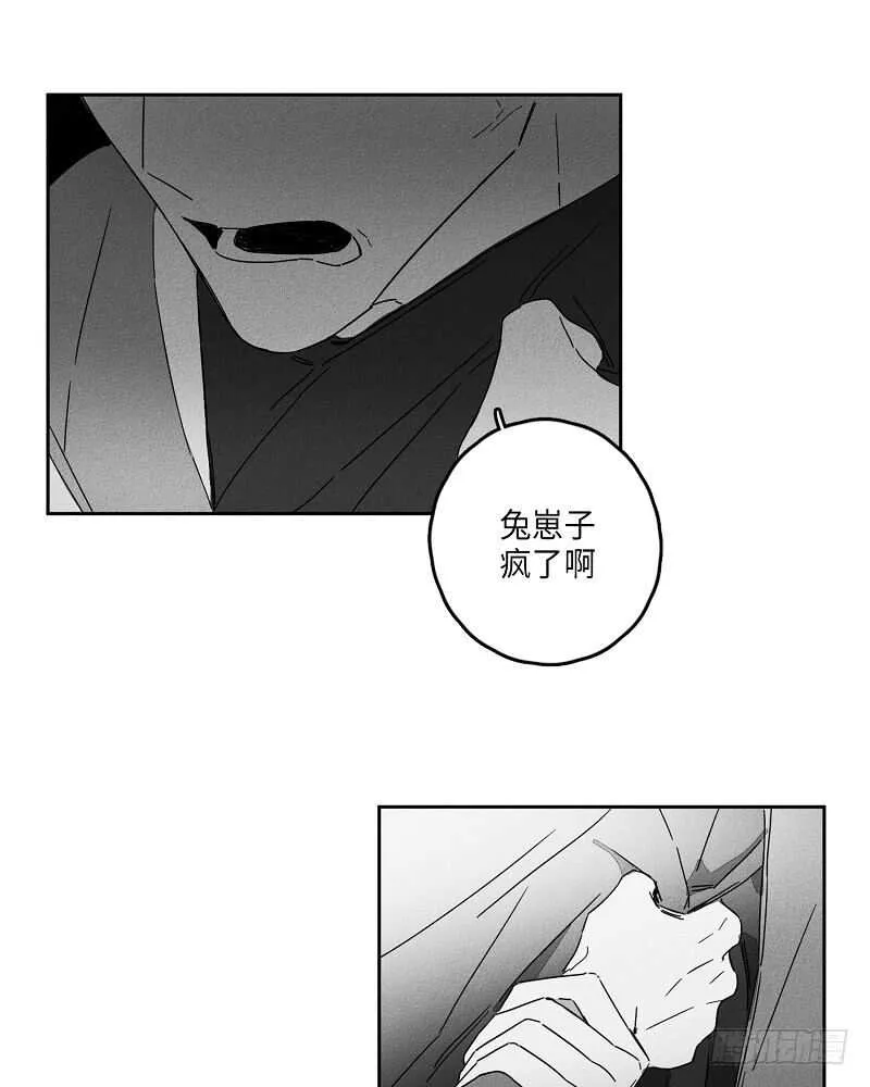 第6话 第17页