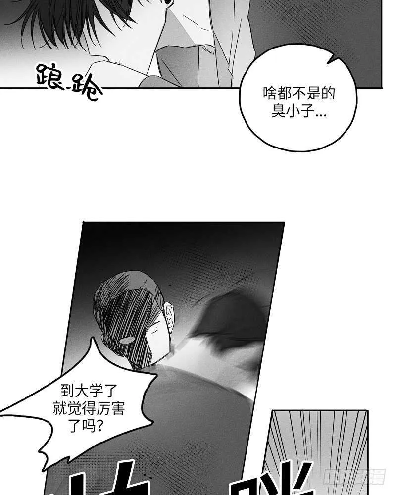 第6话 第20页