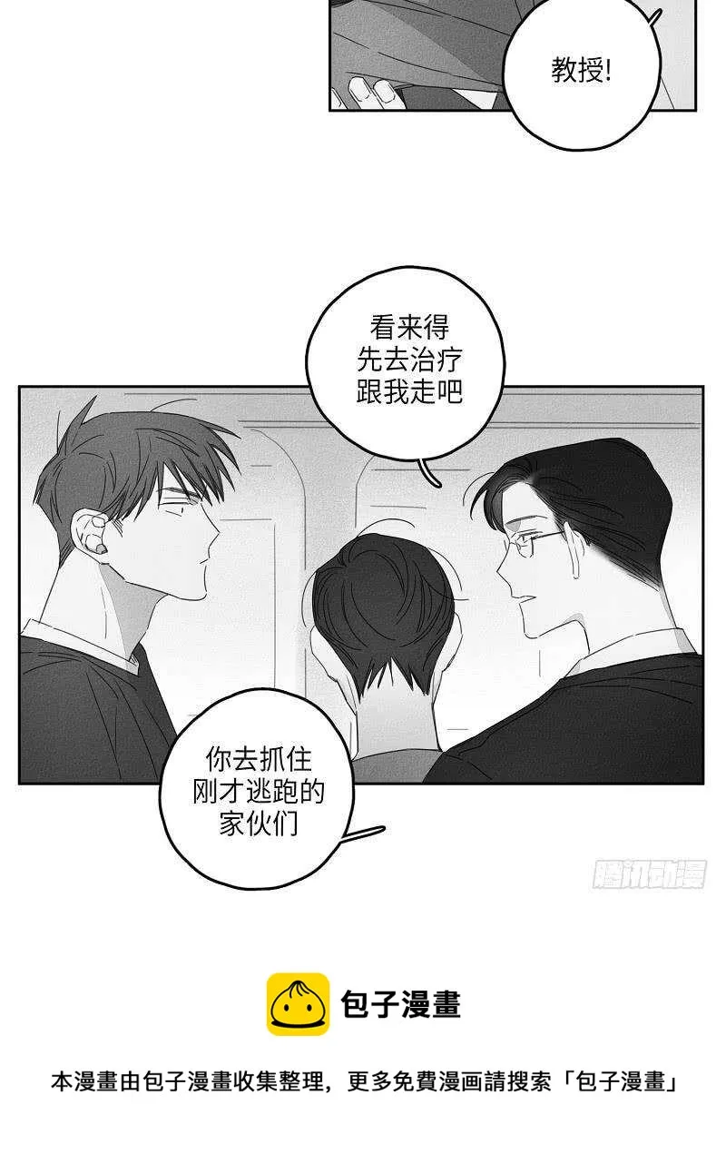 第6话 第28页