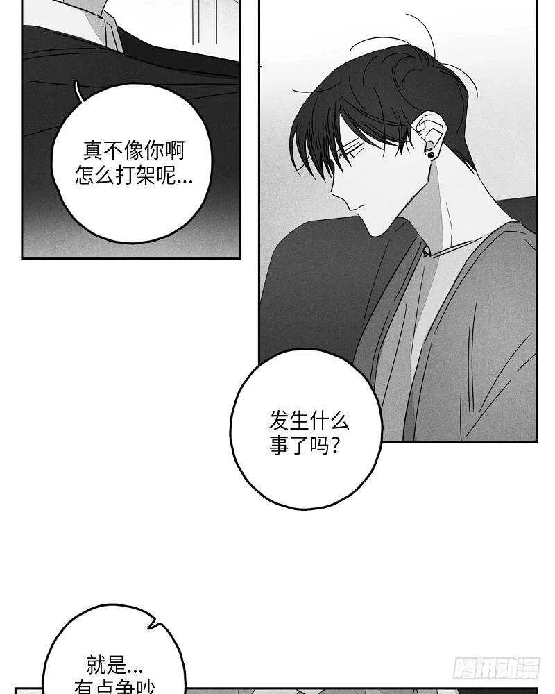 第6话 第35页