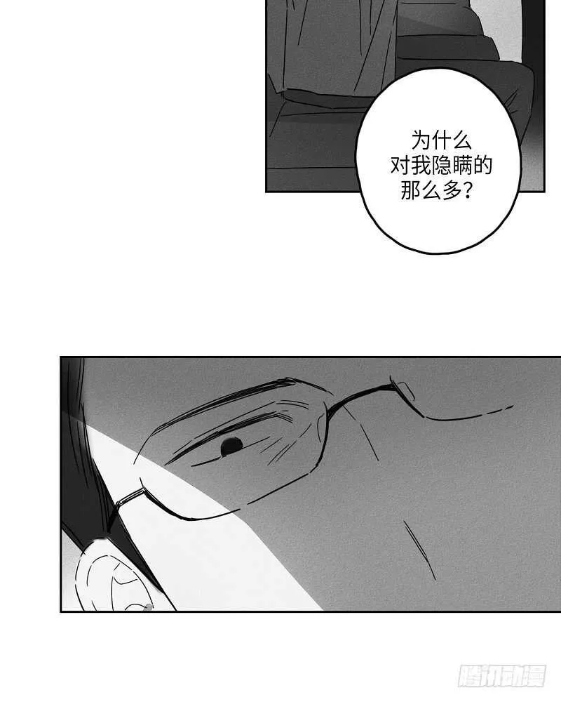 第6话 第41页