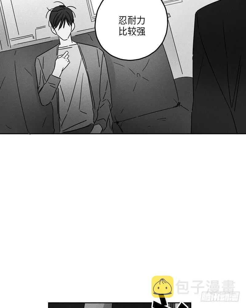 第6话 第45页