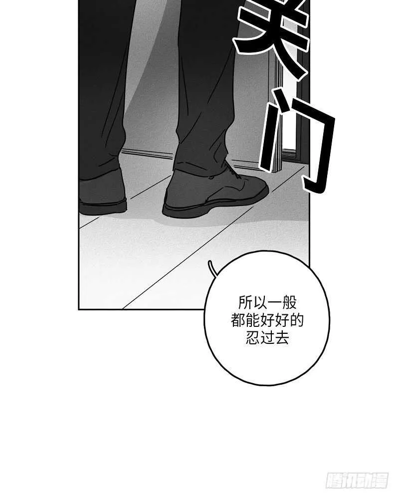 第6话 第46页