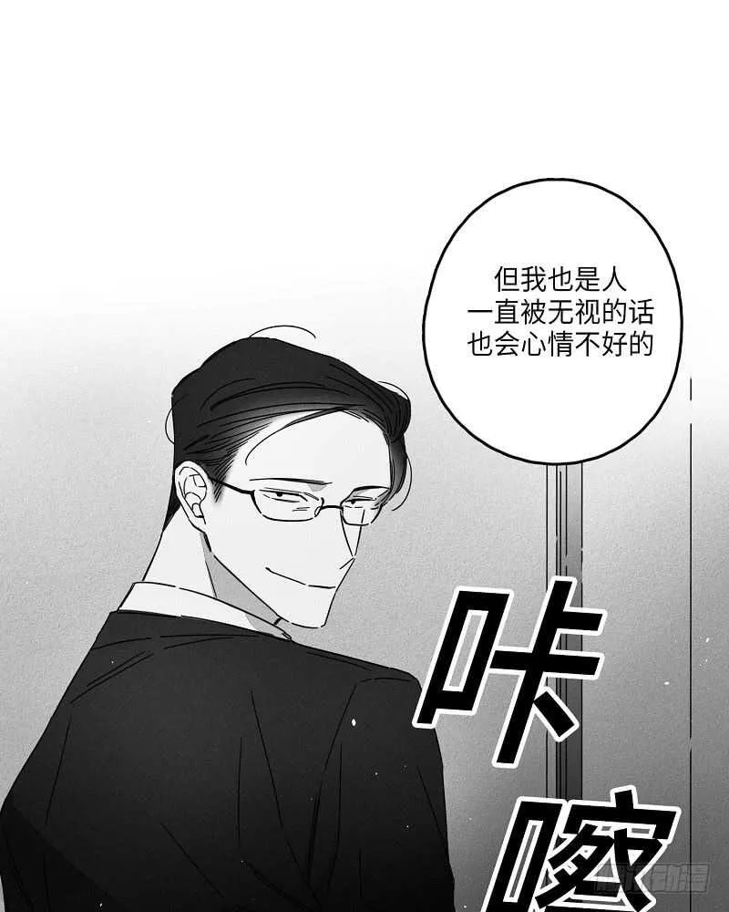 第6话 第48页