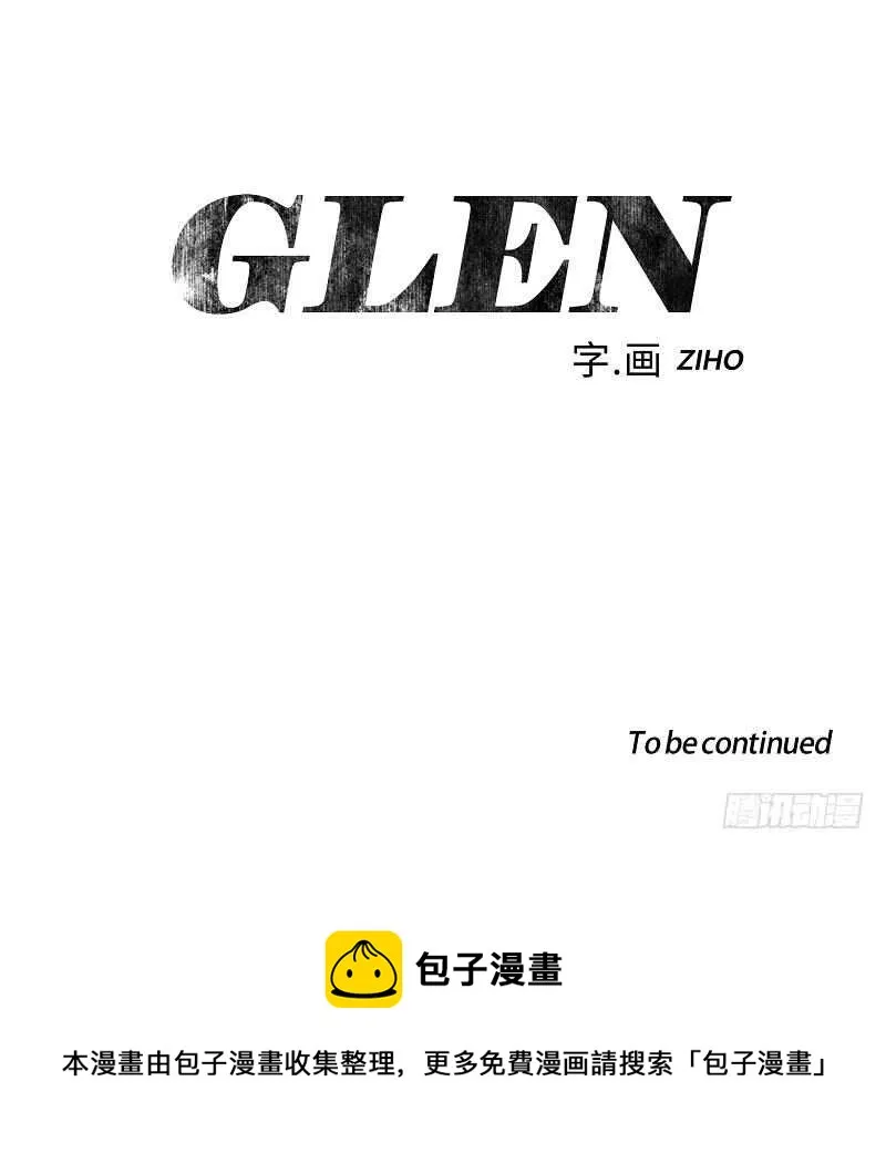 第6话 第50页