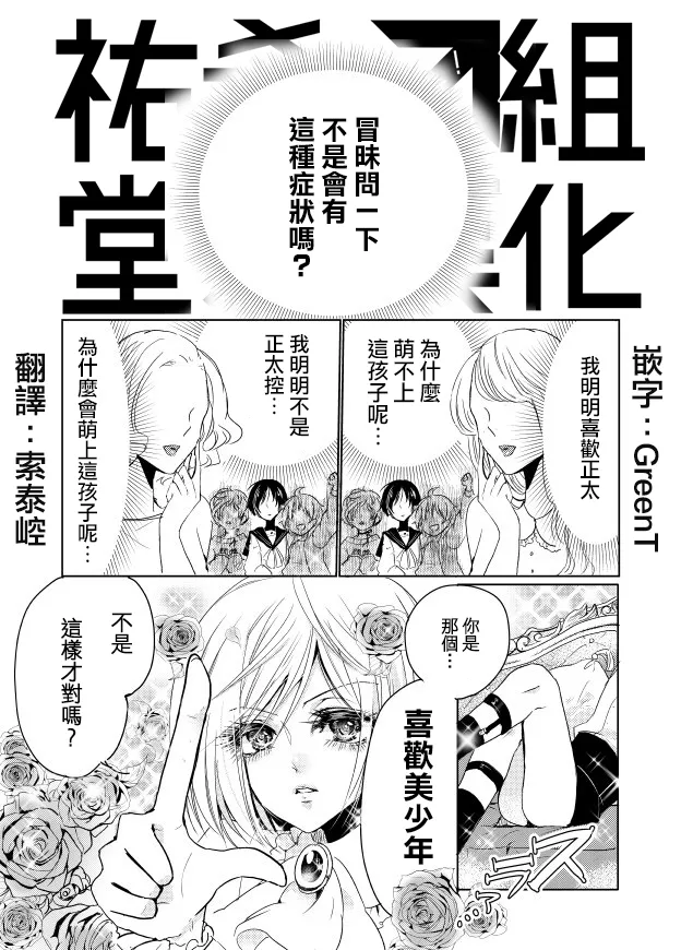 连载版01 第1页