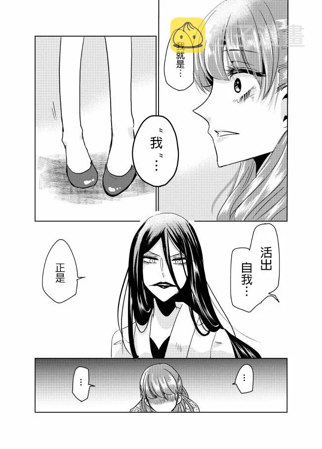 第7话 第10页