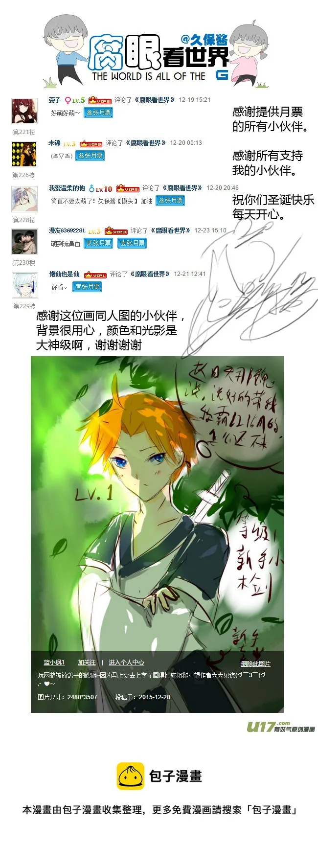 27.crazy day7 第9页