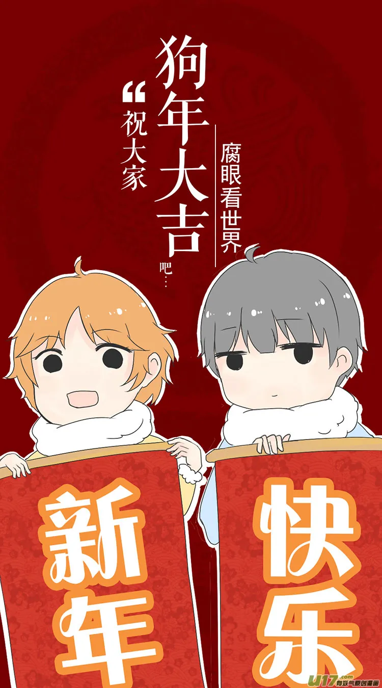 90.洗澡2 第7页
