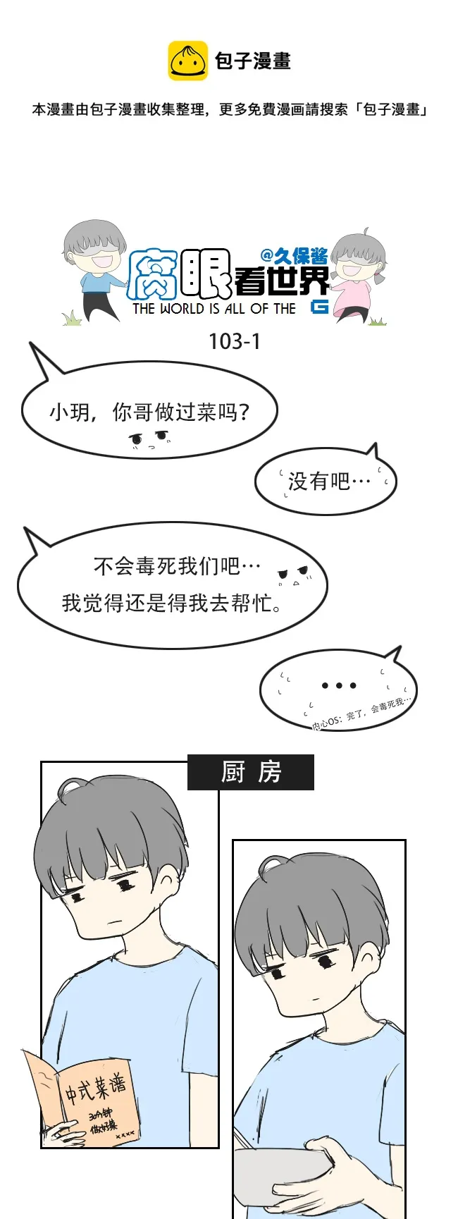 103.帮忙 第1页