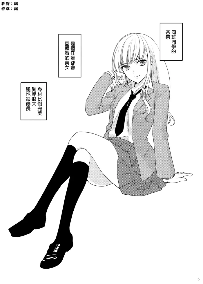 第1话 第1页