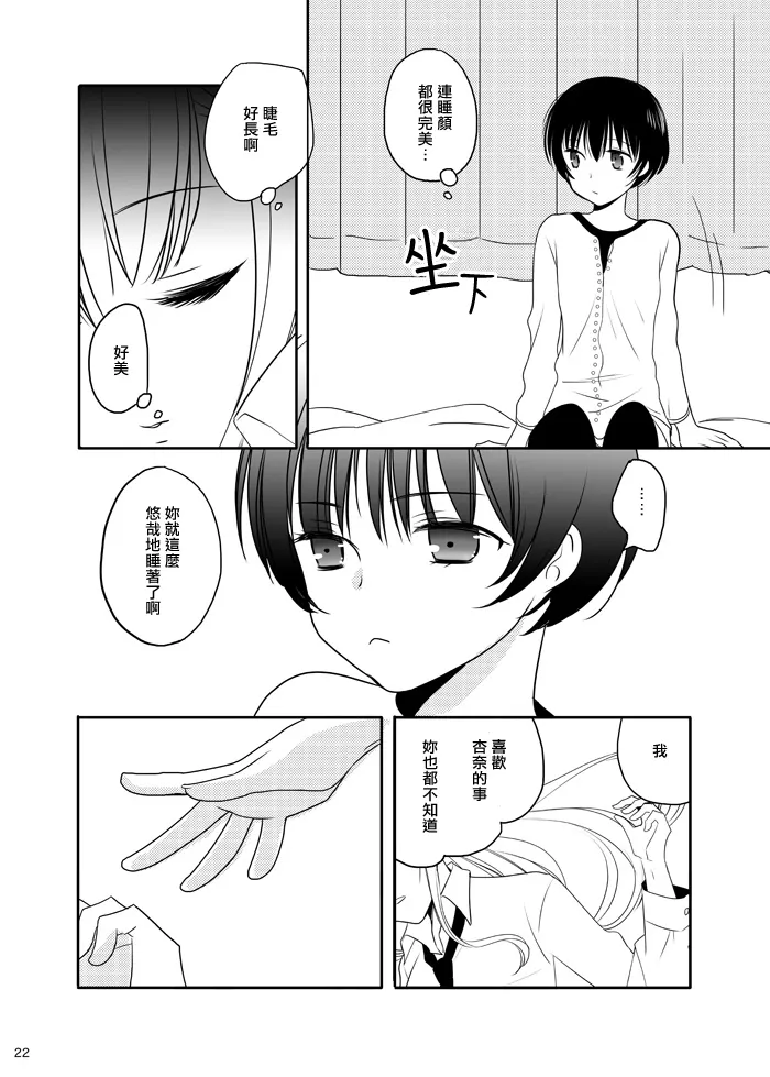 第1话 第16页