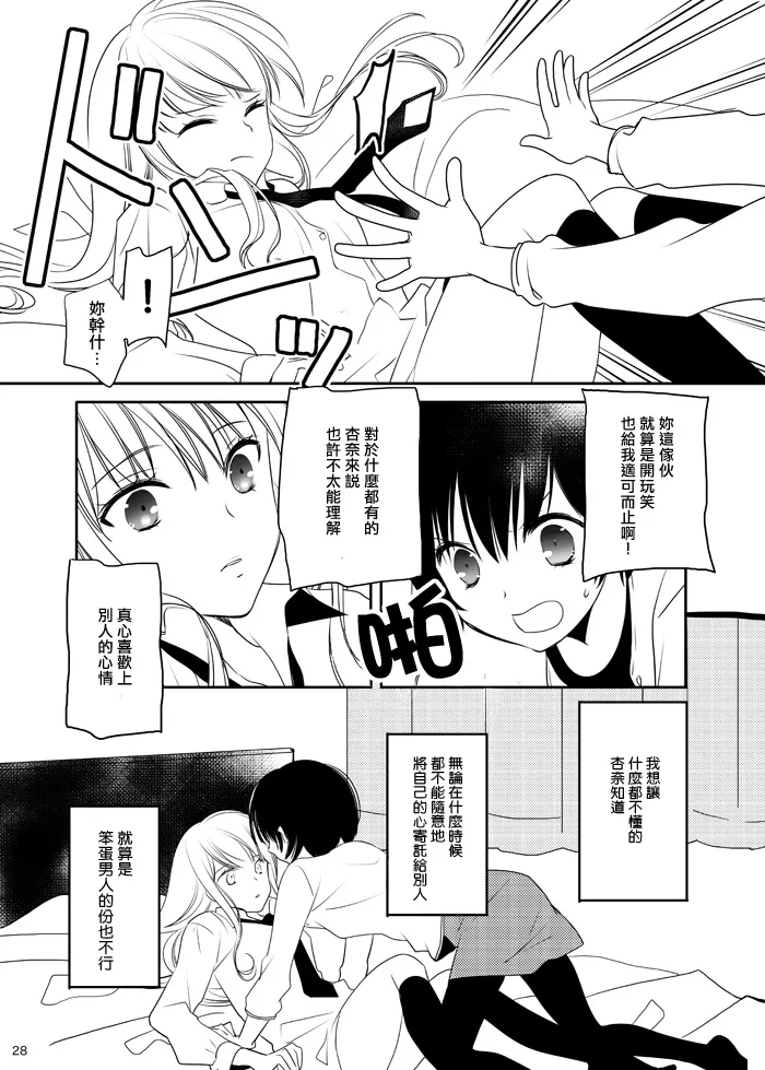 第1话 第22页